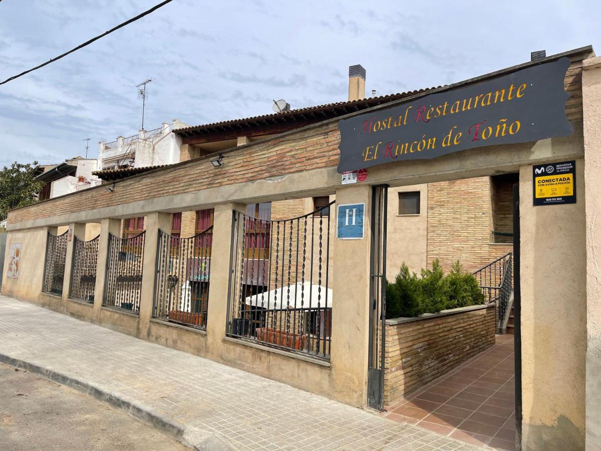 El Rincon De Tono Ξενοδοχείο Pomar  Εξωτερικό φωτογραφία
